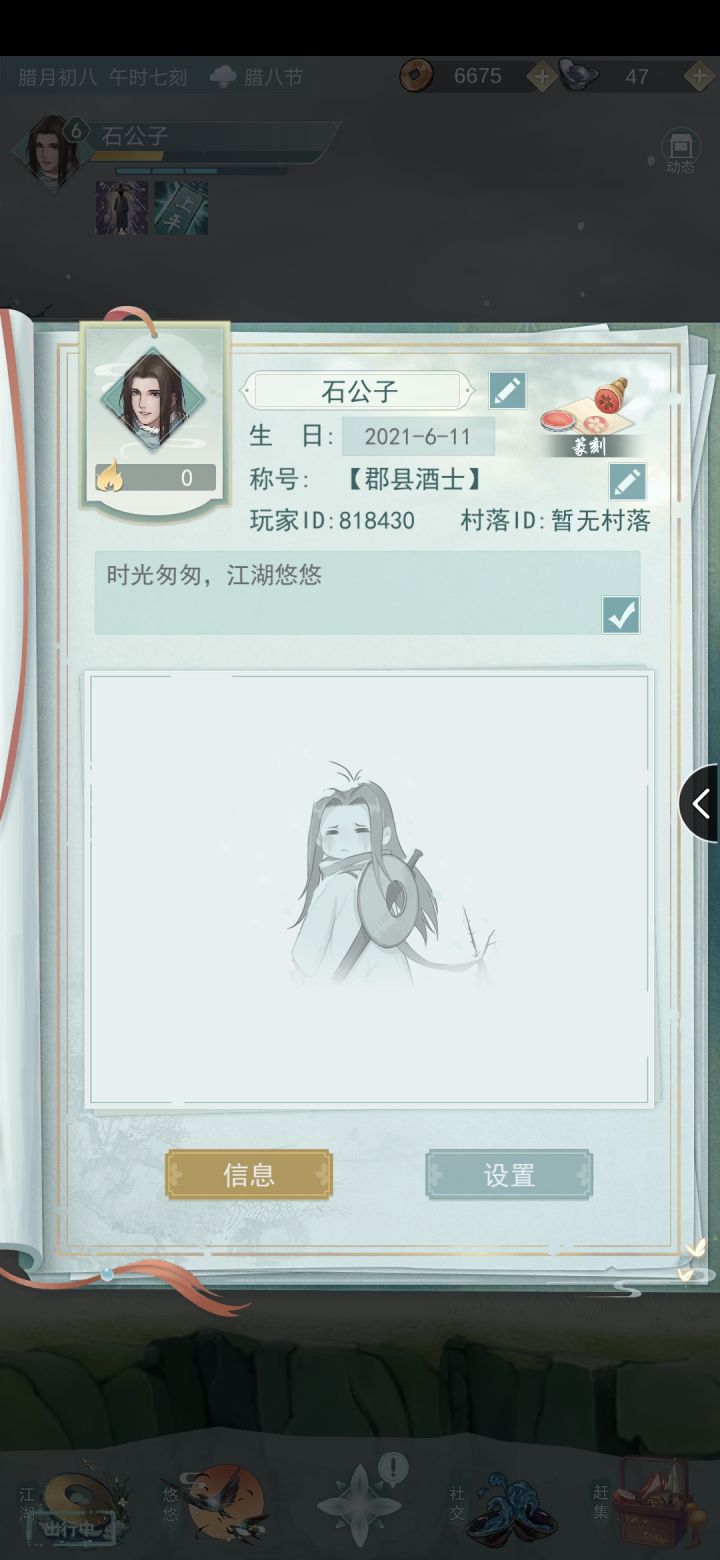 互贡,不偷酒的+++818430截图