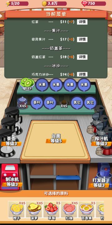 【攻略】一些小技巧