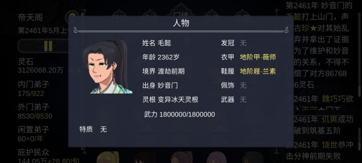 吐了被人讹钱了截图