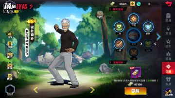 《一拳超人正义执行》实力提升妙招，变强刻不容缓