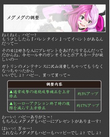 梅古梅古已经连续增强了一年多！