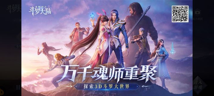 49456982截图