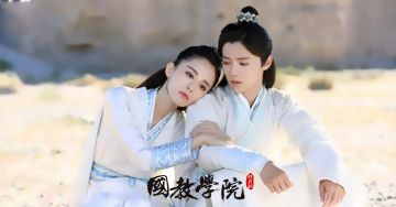 长生有容恋告诉我们早恋可以被包容