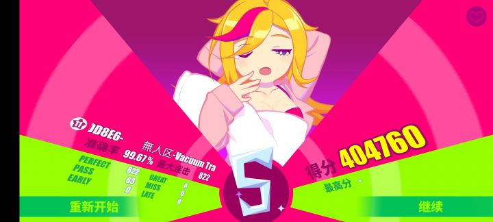 无人区面前梦游少女都金不了截图