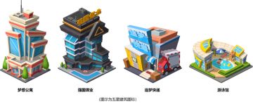 【公告】【家国梦】近日版本更新预告