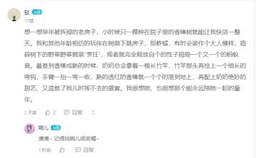 【获奖公示】0601儿童节留言互动活动中奖玩家已开奖，快来看看有没有自己吧~