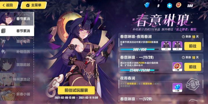 兄弟们我还有机会吗截图
