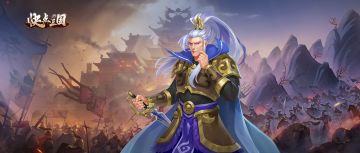 【武将档案】快点三国∣袁绍英雄介绍 一时雄杰 大赏三军！