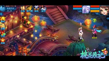 步步惊心 《桃花源记手游》副本首度揭密