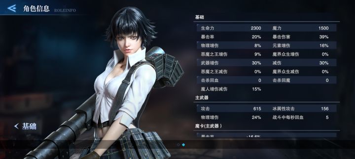 养成规划,对新手0氪,微氪党的建议截图