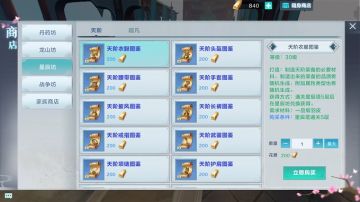 《腾讯雪鹰领主》手游家族福利获得