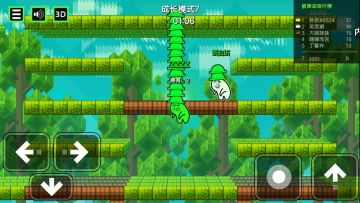 《原谅帽大作战》20170814开发日志：你们这是自！寻！原！谅！