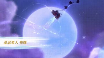 【皮肤展示】冰雪节系列皮肤即将上线！布隆和小魄罗们为峡谷送温暖啦！