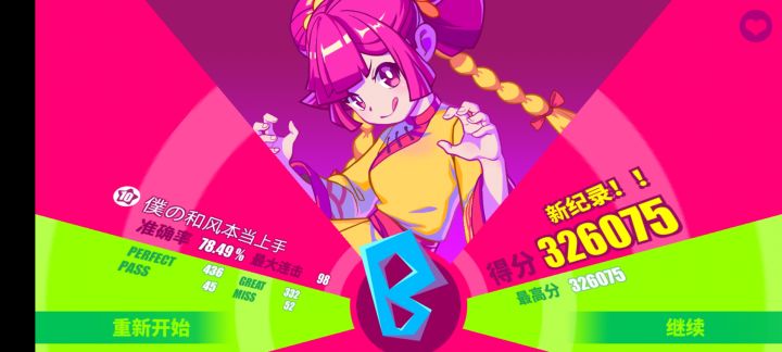 求助截图