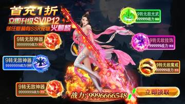 新区《权倾朝野》今日开启！