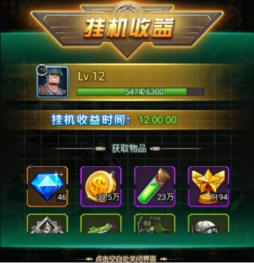 【合金攻略营】万事开头难，开局我们应该干什么？