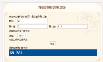 海豹体验游获奖名单公布！