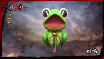 【6月25日更新公告】你们的嘴炮蛙来了，快领走它！