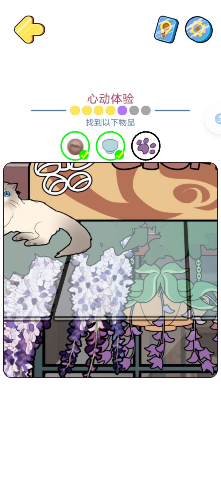求救，实在是找不到了截图