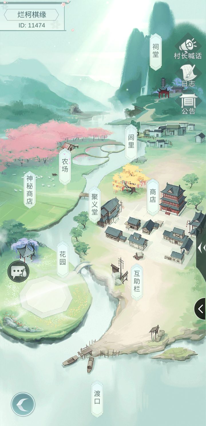 新村招人，明天一起吃年夜饭截图