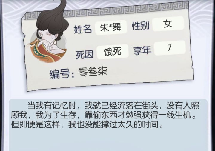即使你扣我分,我不后悔截图