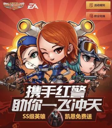 SS级英雄凯恩、海量战备补给，免！费！送！