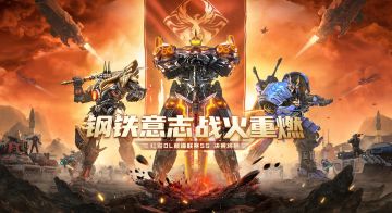 4强竞猜 快来说出你最钟意的联盟