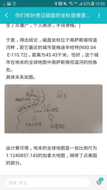 我认为地末是个恐怖游戏