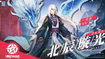 ☆新皮肤情报☆