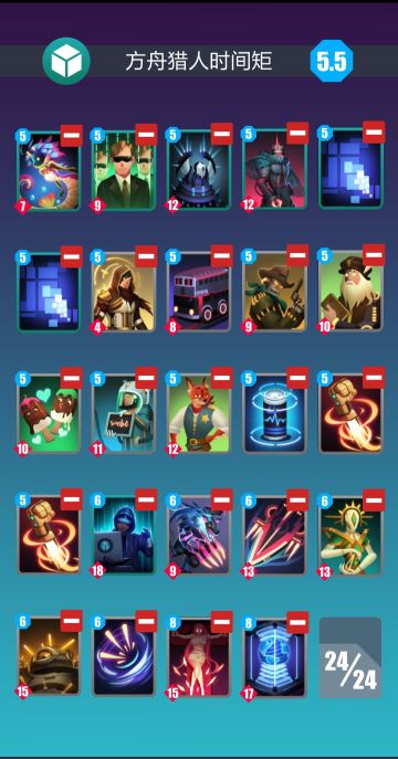 关于卡组攻略（更新）