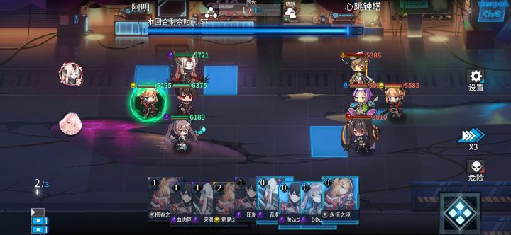 先手必胜截图