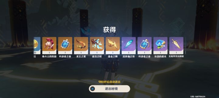 天啊,这周竟然出了2个武器胚子截图