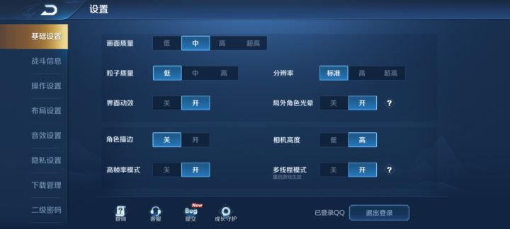 这个是啥?截图