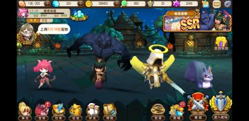 可氪可肝有保底