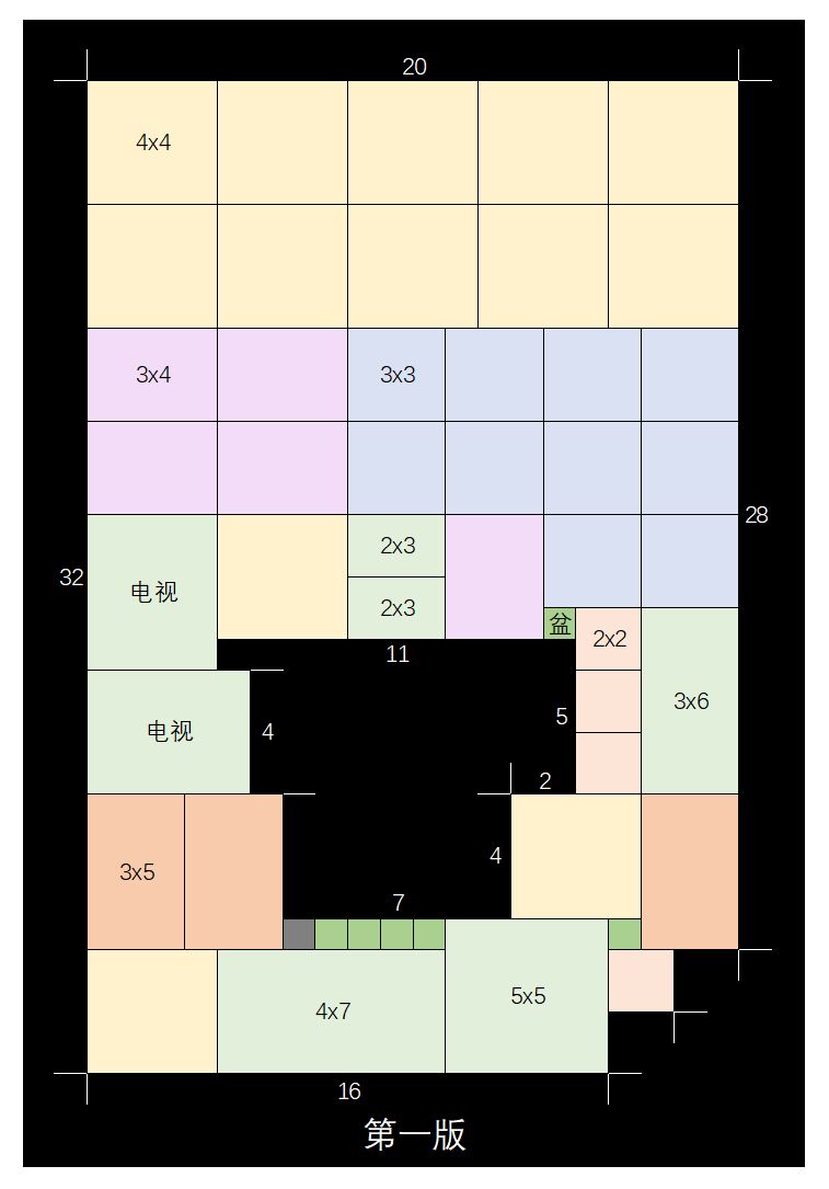 公会小屋家具摆放截图