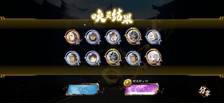 脱非入欧,吸口欧气!截图
