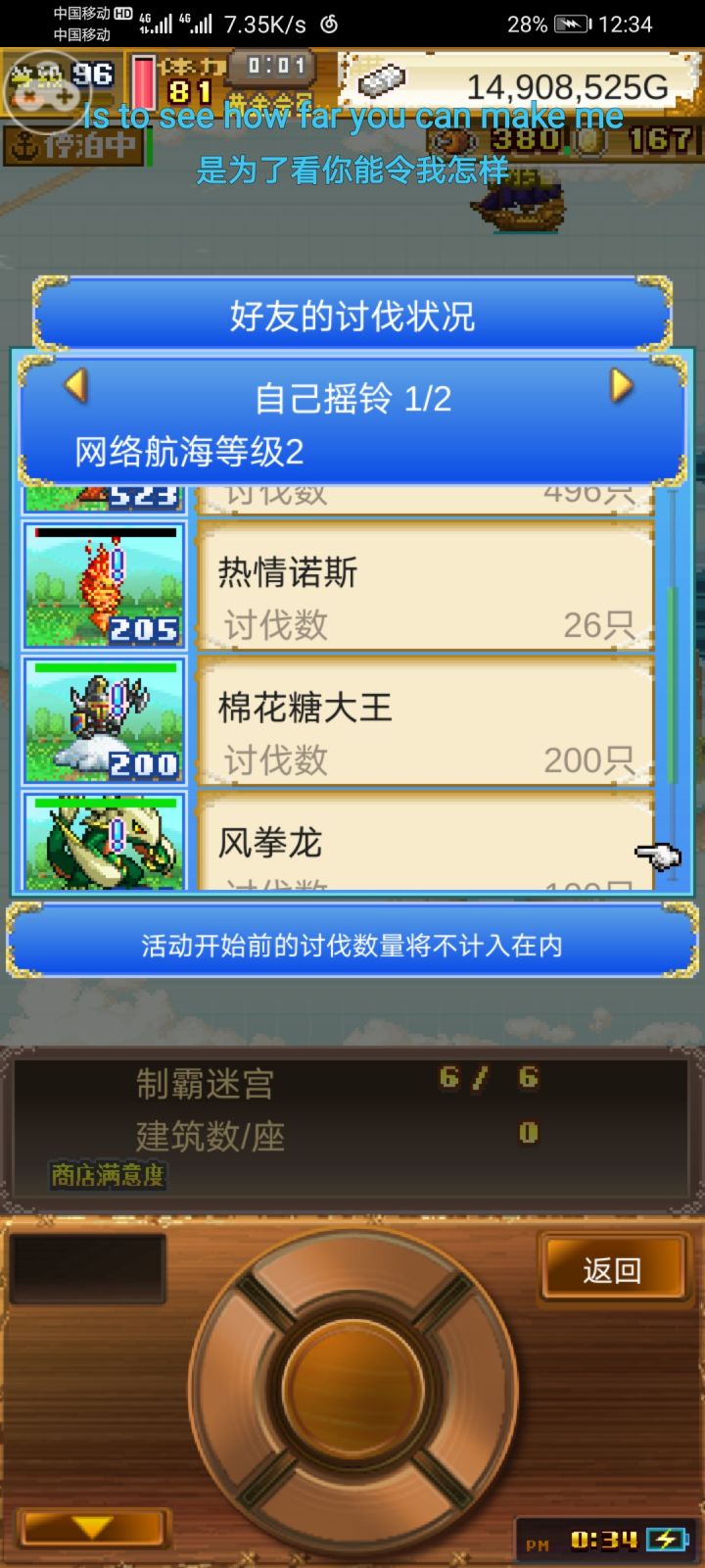 找几个经常挂海的好友截图