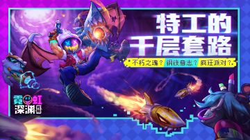 【“#FFFF00”测试】晒出你的千层套路！赢懒洋洋抱枕~