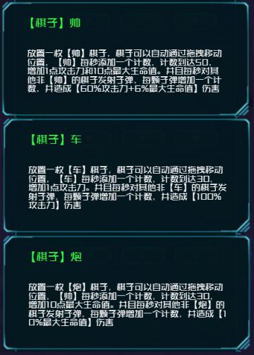 你甚至可以假装在弹幕游戏里下"象棋"