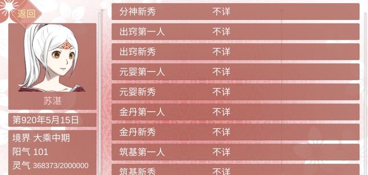 。截图