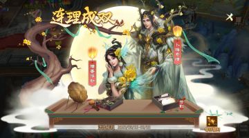 七夕活动 | 左月&应龙携全新活动来袭，连理成双，签到领好礼！