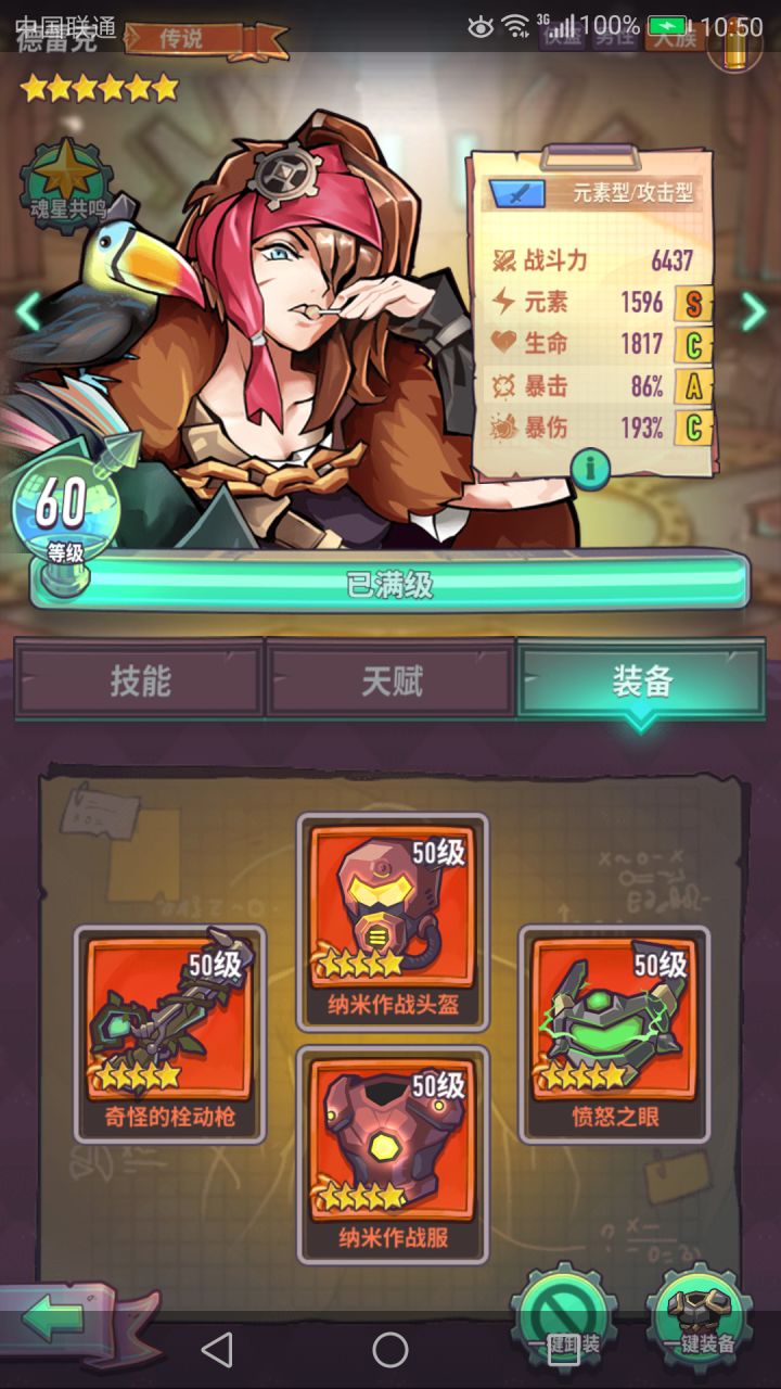 我有被劝退的心态了。入图。官方看看吧!截图