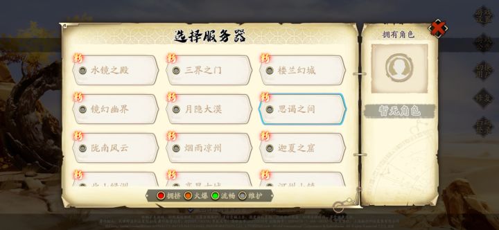 滚服游戏？溜了溜了，这不就是明着圈一波就走截图
