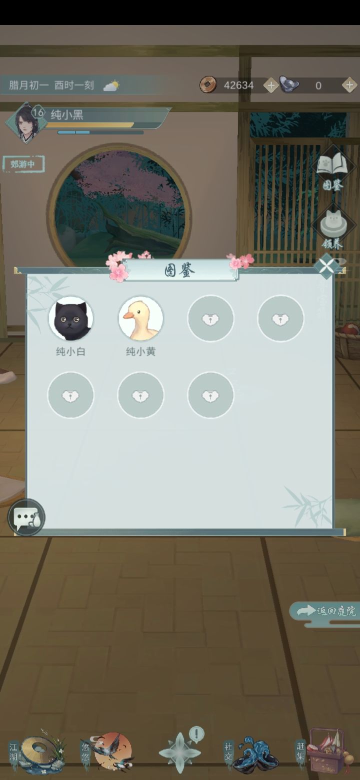 看上的来。16级。有小黄鸭。截图