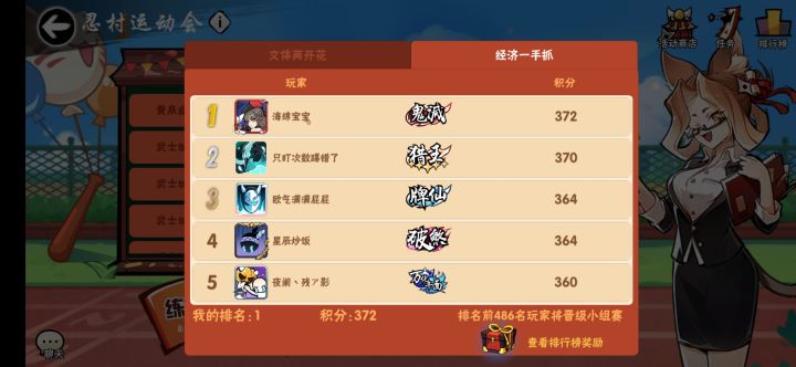 趁早截图