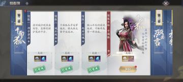 【新手必看】完虐新手亲妈“千面狐”，庆余年情报簿任务第二章BOSS攻略