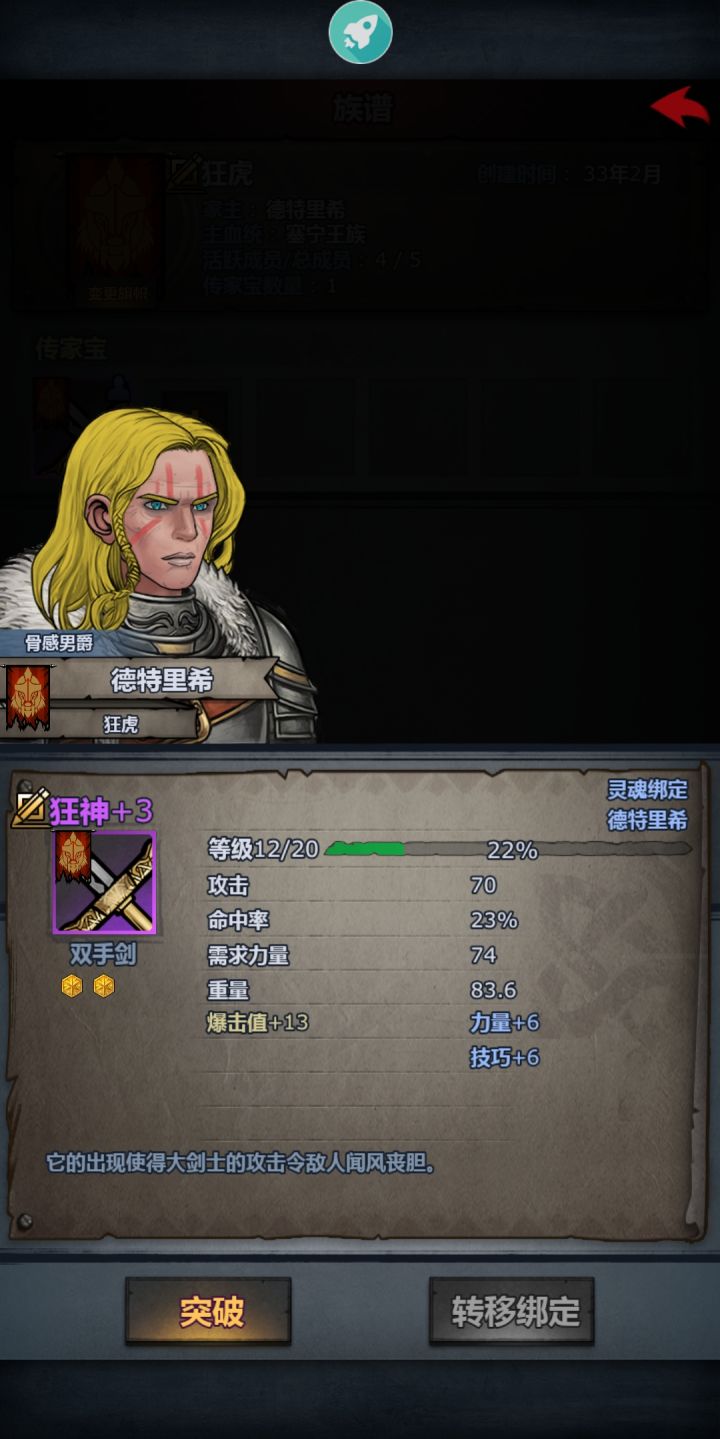 如下截图