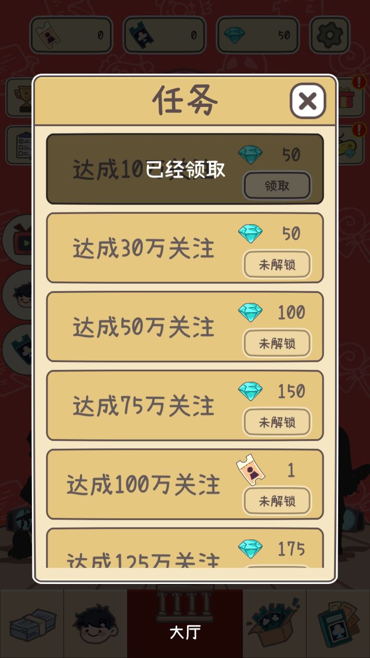 10万了呜呜呜截图