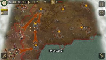 战役3星通关攻略思路（十）