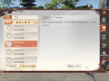 有一说一，卖宠物技能是真赚钱